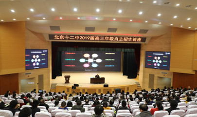 聚铭师与您携手做好高中生涯规划这件大事儿